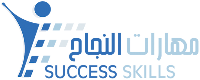 مهارات النجاح